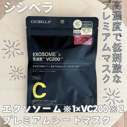 シートマスク ヒト幹細胞×VC200/CICIBELLA/シートマスク・パックを使ったクチコミ(1枚目)