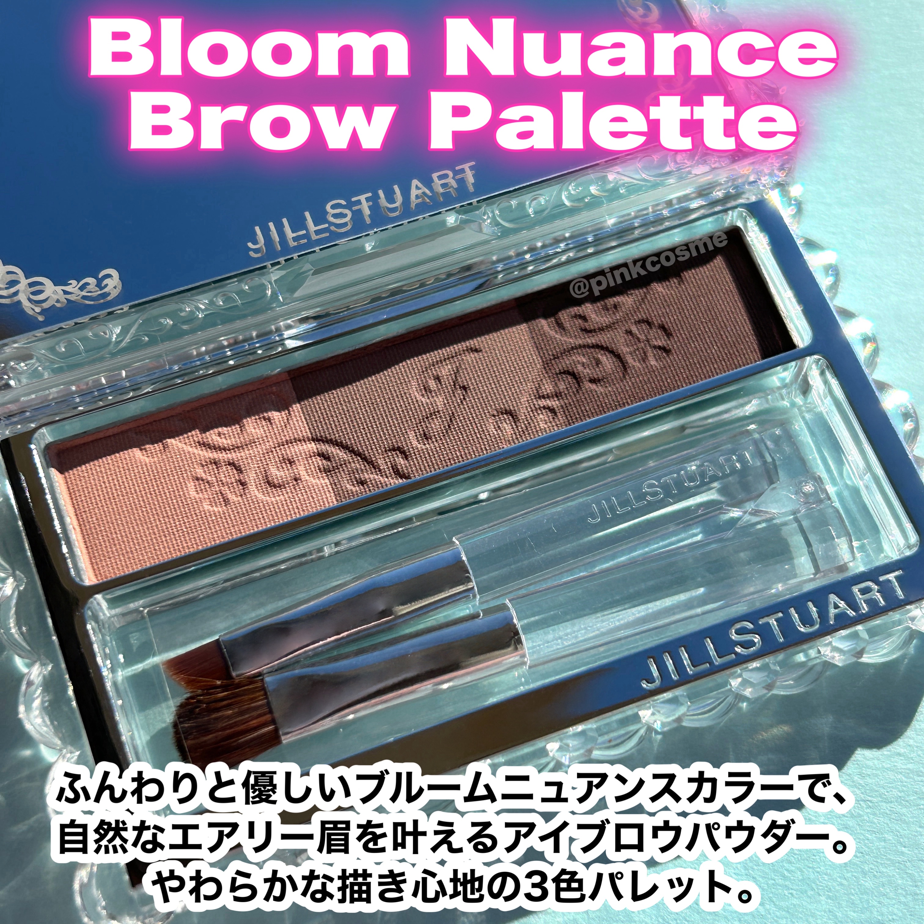 ジルスチュアート ブルームニュアンスブロウパレット/JILL STUART/パウダーアイブロウを使ったクチコミ（2枚目）
