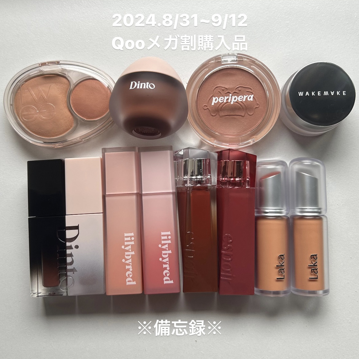 スウィート ライアー ミルキー ティント/lilybyred/口紅を使ったクチコミ（1枚目）