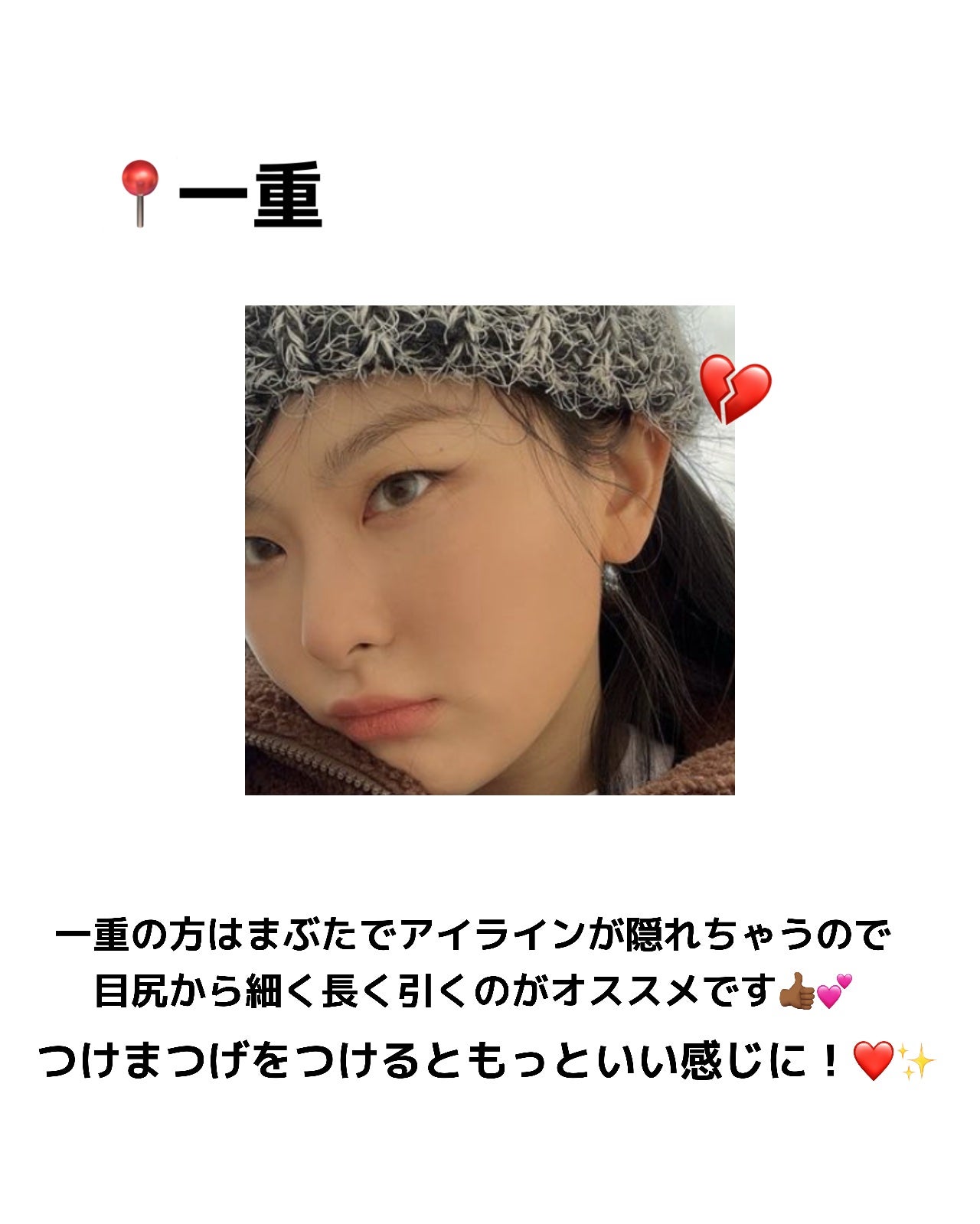 リキッドアイライナーR4/ラブ・ライナー/リキッドアイライナーを使ったクチコミ(4枚目)