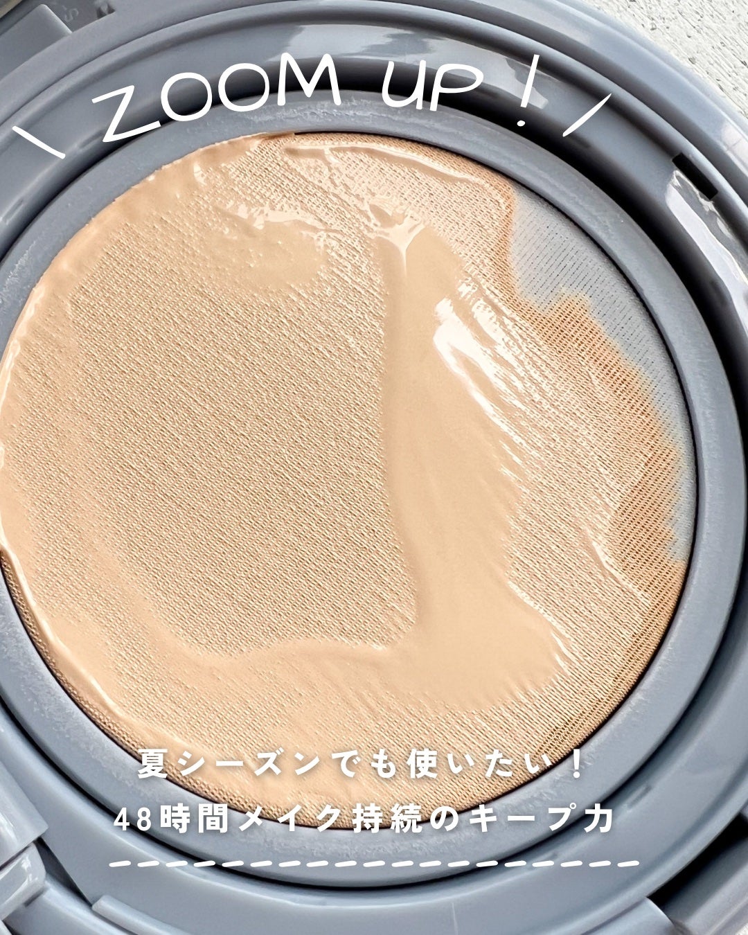 セカンドスキンメッシュマットクッション/hince/クッションファンデーションを使ったクチコミ(3枚目)