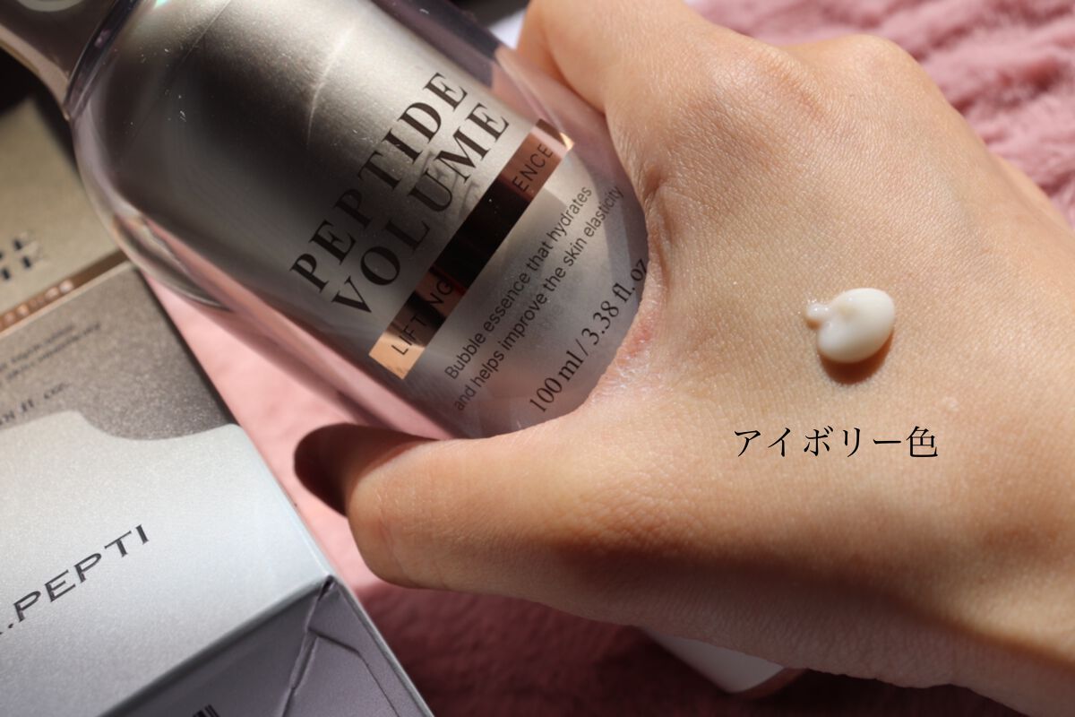 ペプチド ボリューム リフティングプロエッセンス/DR.PEPTI/美容液を使ったクチコミ(2枚目)