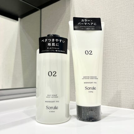 モイストソフナー 02オイリースカルプ/Sorule/市販シャンプーを使ったクチコミ(1枚目)