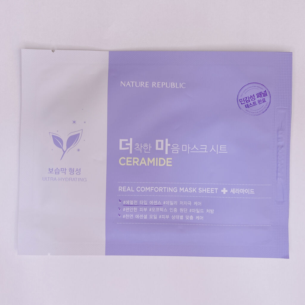 リアルコンフォーティングマスクシート/ネイチャーリパブリック/シートマスク・パックを使ったクチコミ（1枚目）