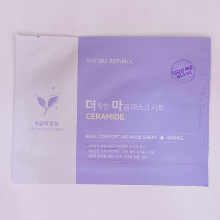 リアルコンフォーティングマスクシート/ネイチャーリパブリック/シートマスク・パックを使ったクチコミ(1枚目)