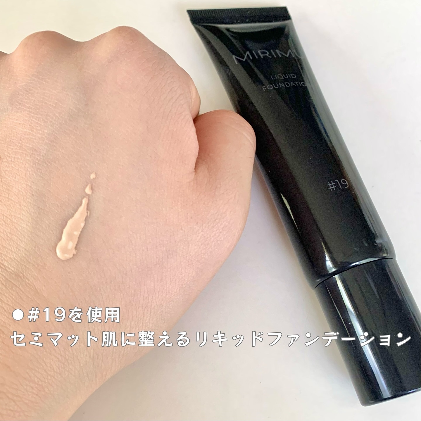 モイストUVクリーム/MIRIMU/日焼け止めクリームを使ったクチコミ（3枚目）