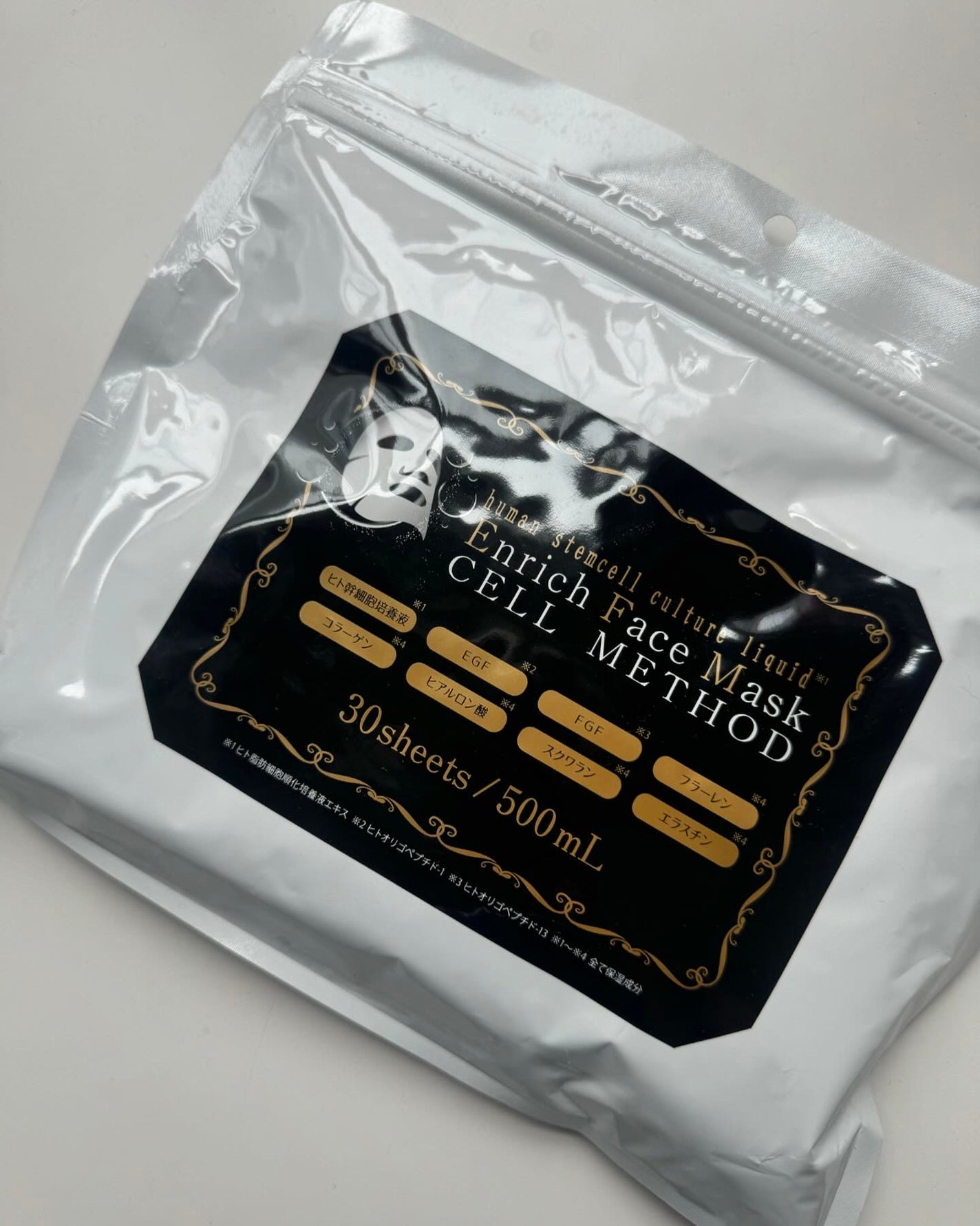 めぐ ♡フォロバ100 on LIPS 「吸い付くような✨純濃マスク✨【セルメソッドエンリッチフェイスマ..」(3枚目)