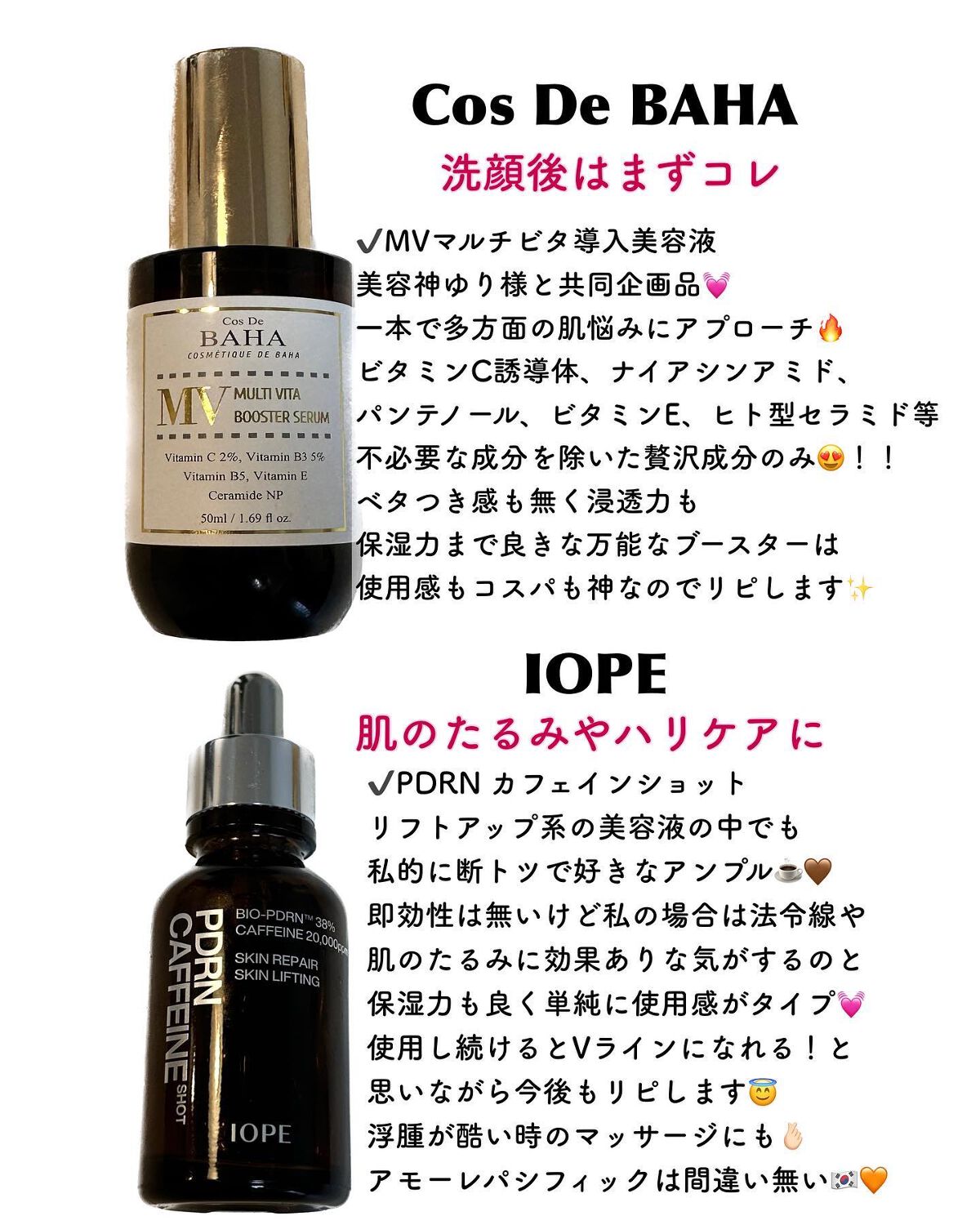 ヴィーガンポアタイトニングアンプル/EUYIRA/美容液を使ったクチコミ（2枚目）