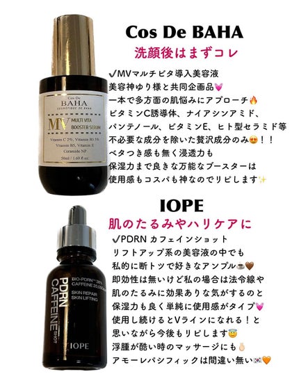 ヴィーガンポアタイトニングアンプル/EUYIRA/美容液を使ったクチコミ(2枚目)