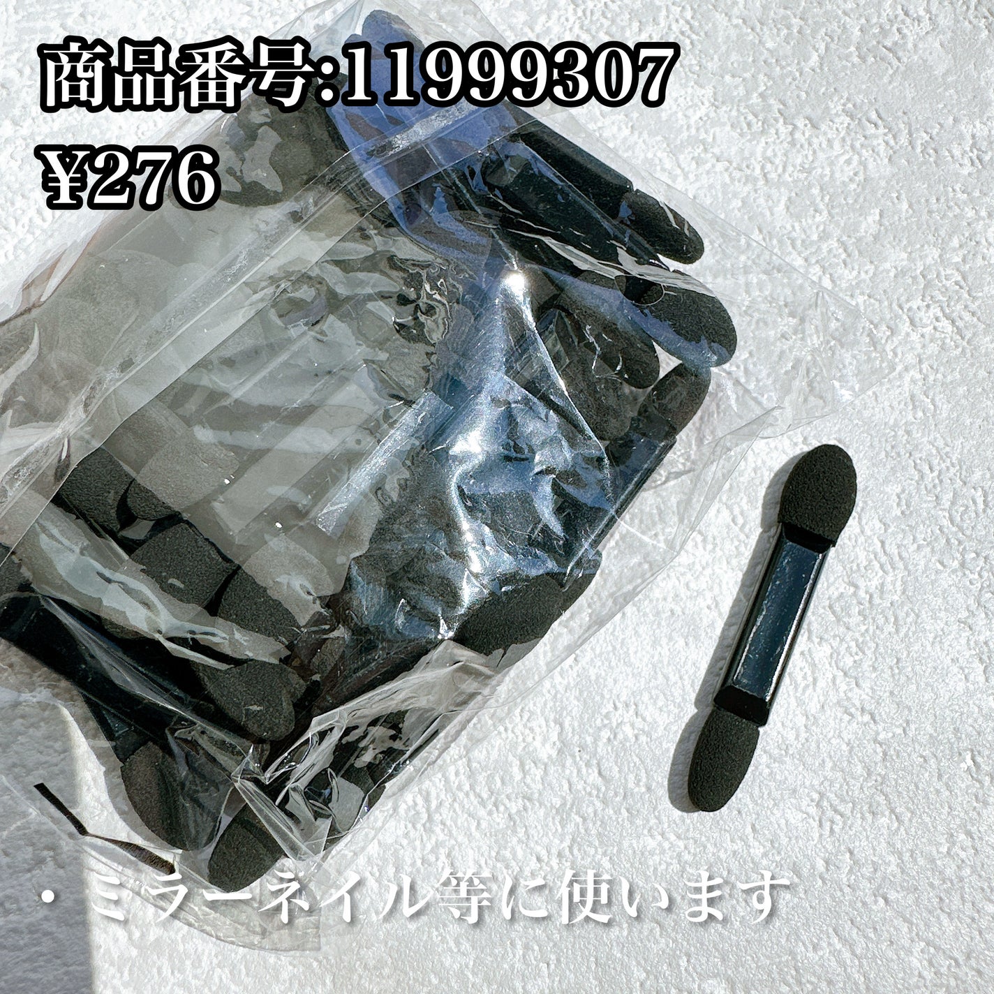 ネイルパーツ/SHEIN/ネイルチップ・パーツを使ったクチコミ(6枚目)