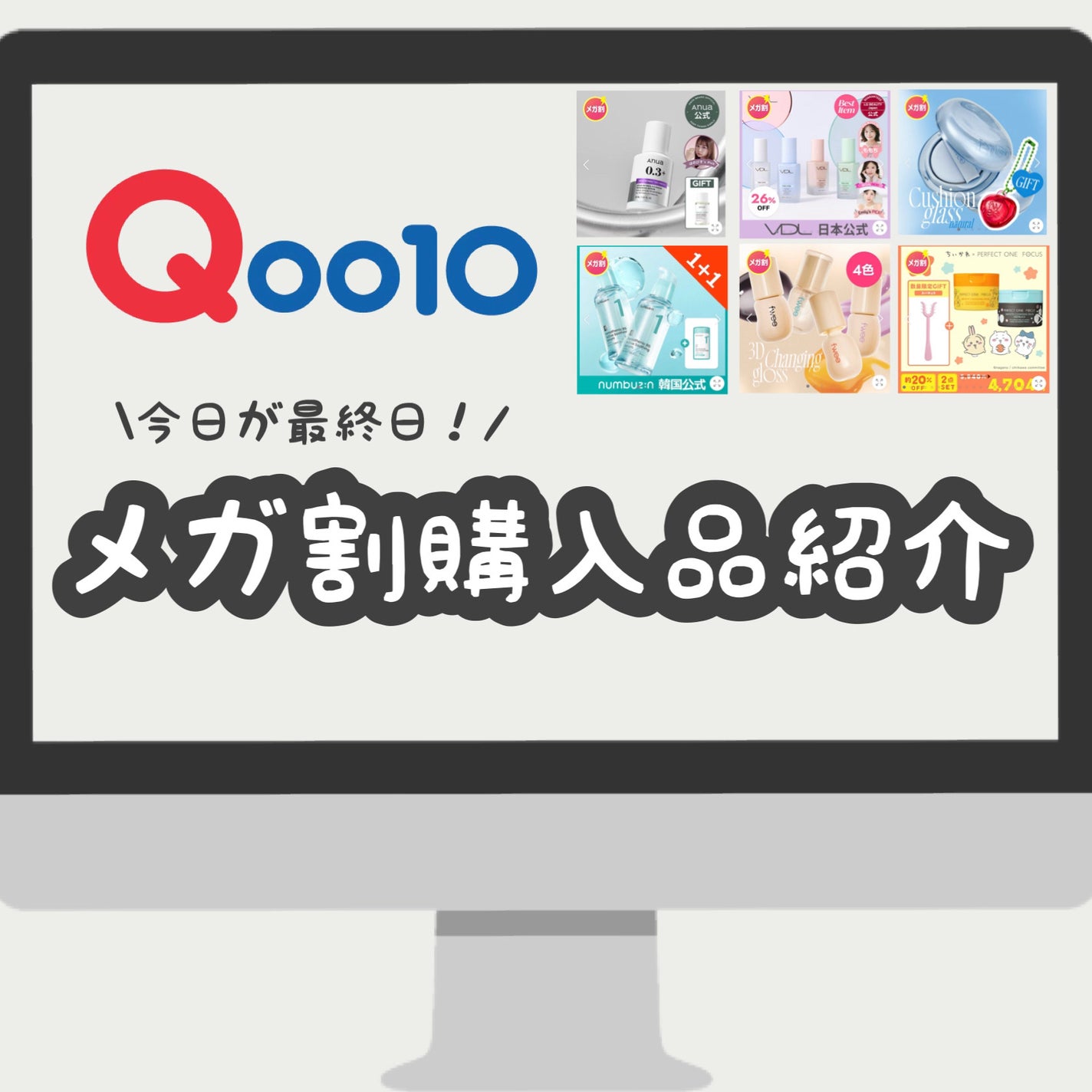 スムースクレンジングバーム/PERFECT ONE FOCUS/クレンジングバームを使ったクチコミ(1枚目)