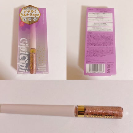 グリッターイルミネーションライナー/CipiCipi/リキッドアイライナーを使ったクチコミ(1枚目)