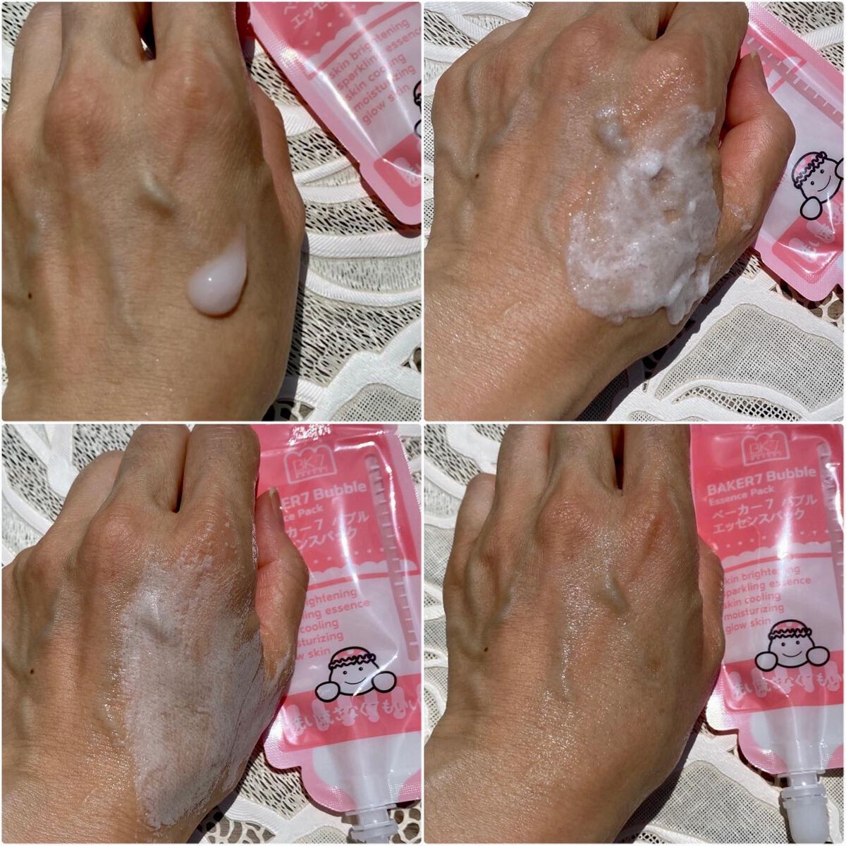 マジックバブルエッセンスパックMINI/BAKER7/シートマスク・パックを使ったクチコミ（3枚目）