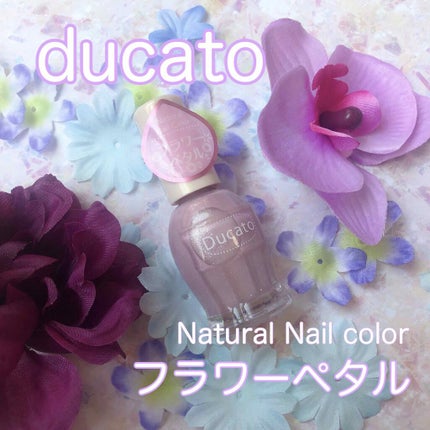 ナチュラルネイルカラーN/デュカート/マニキュアを使ったクチコミ(1枚目)