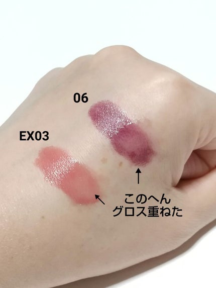 コントゥアリップデュオ/コフレドール/口紅を使ったクチコミ(6枚目)