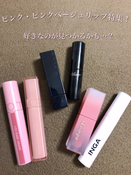 デュイフルウォーターティント/rom&nd/リップティントを使ったクチコミ(1枚目)