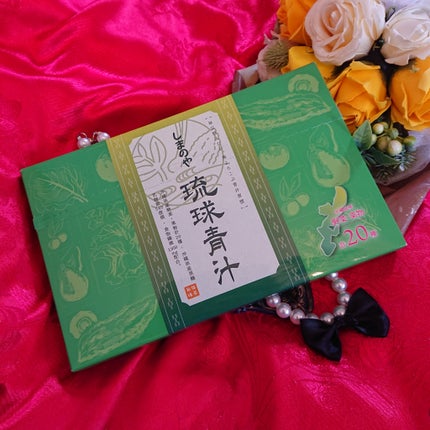 琉球青汁/しまのや/青汁を使ったクチコミ(7枚目)