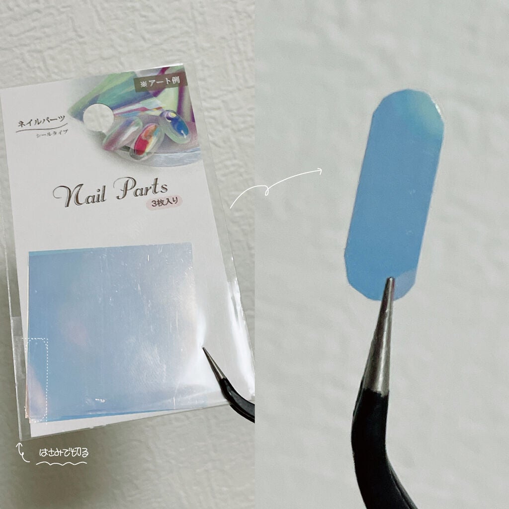 ネイルチップオーバルタイプ/DAISO/ネイルチップ・パーツを使ったクチコミ(2枚目)