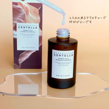 プロバイオシカ インテンシブ アンプル/SKIN1004/美容液を使ったクチコミ(2枚目)