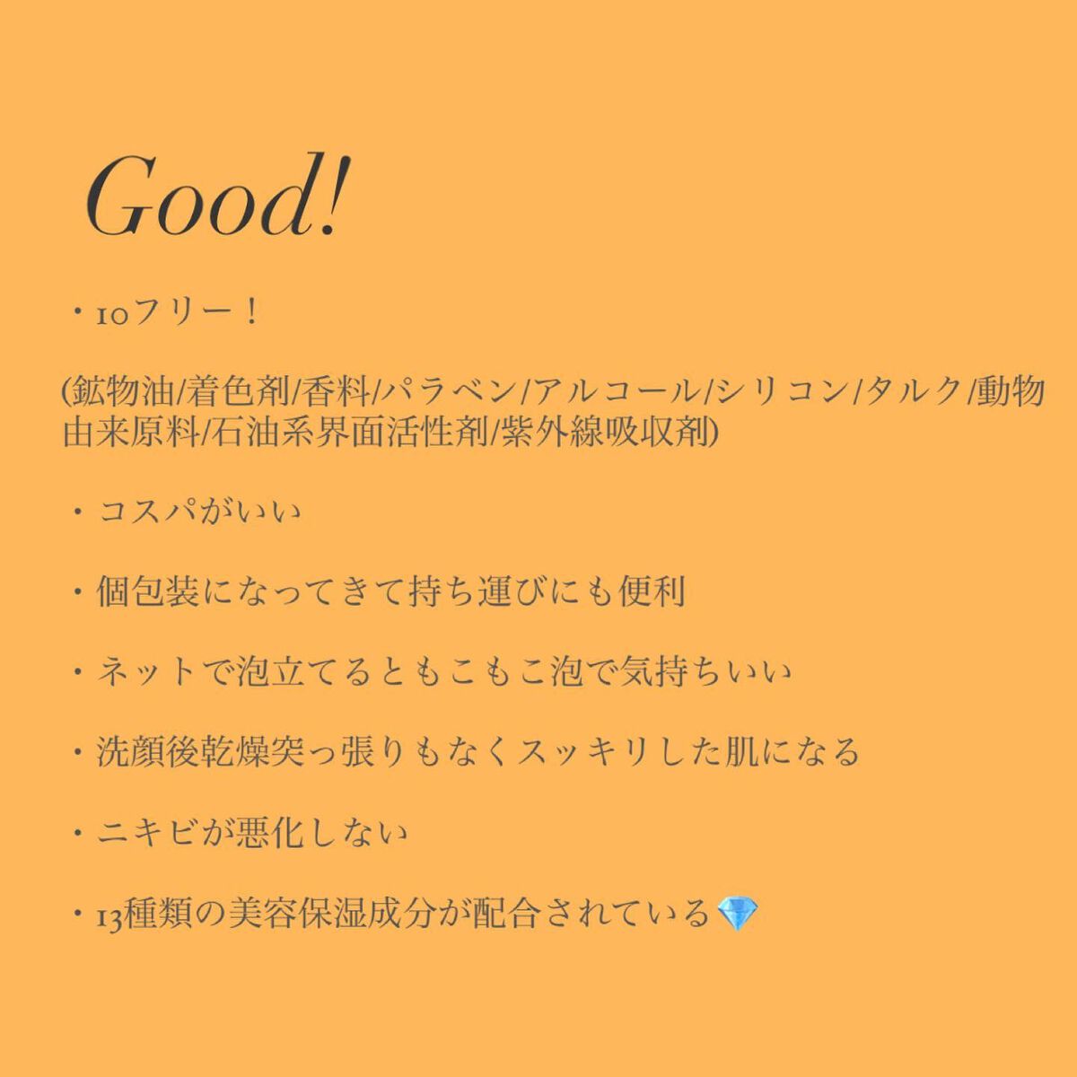 ð on LIPS ã.ãèã¹ãããªâšïŒ.é
µçŽ æŽé¡ããŠããŒð«§/ããã welcia....ãïŒ2æç®ïŒ