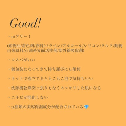 を使ったクチコミ(2枚目)