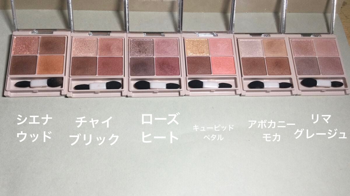 シルキースフレアイズ(マットタイプ)/キャンメイク/アイシャドウパレットを使ったクチコミ(2枚目)