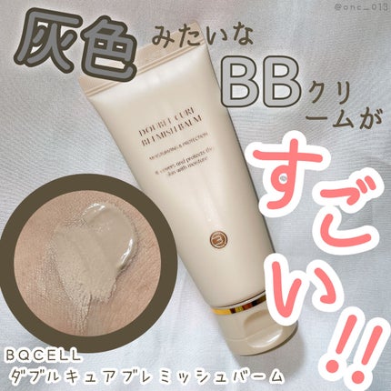 ダブルキュアブレミッシュバーム/BQCELL/BBクリームを使ったクチコミ(1枚目)