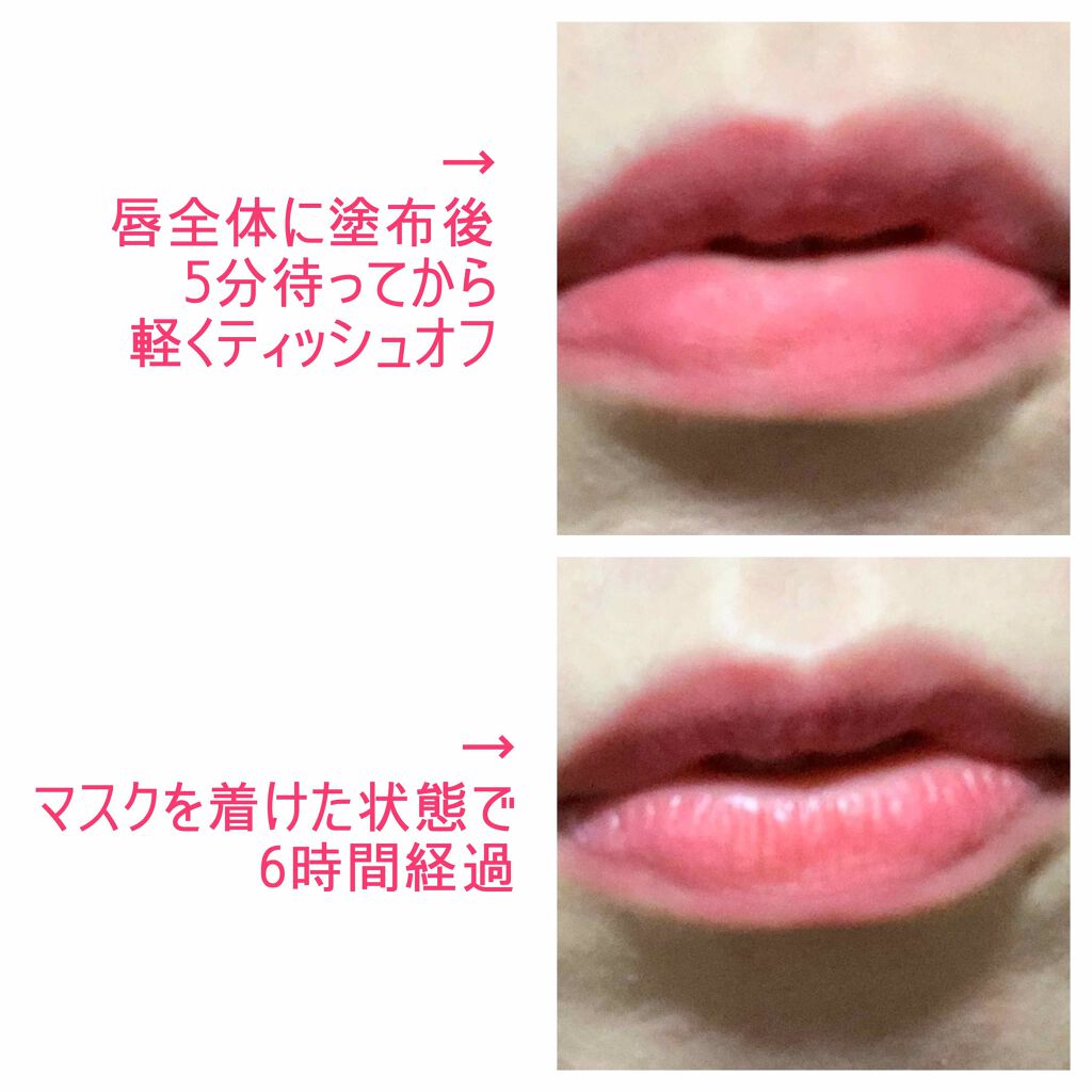 FRUIT-CHU TINT/16BRAND/口紅を使ったクチコミ(3枚目)