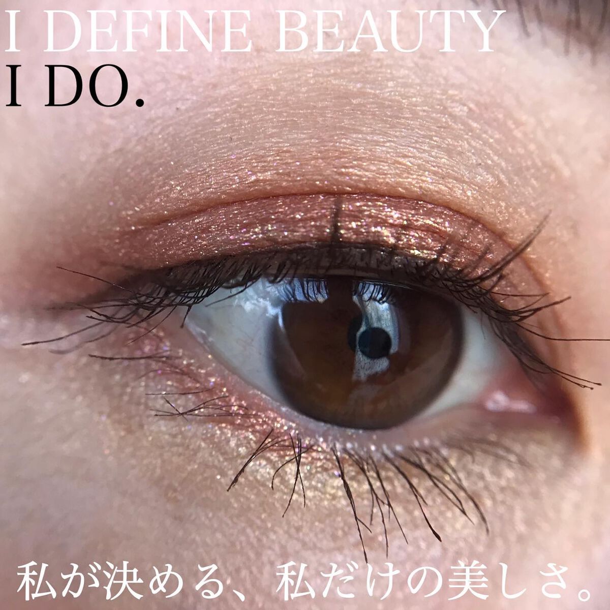 ワンダー キューブ アイシャドウ パール P009 コッパー キューブ/リンメル ロンドン/単色アイシャドウを使ったクチコミ（1枚目）