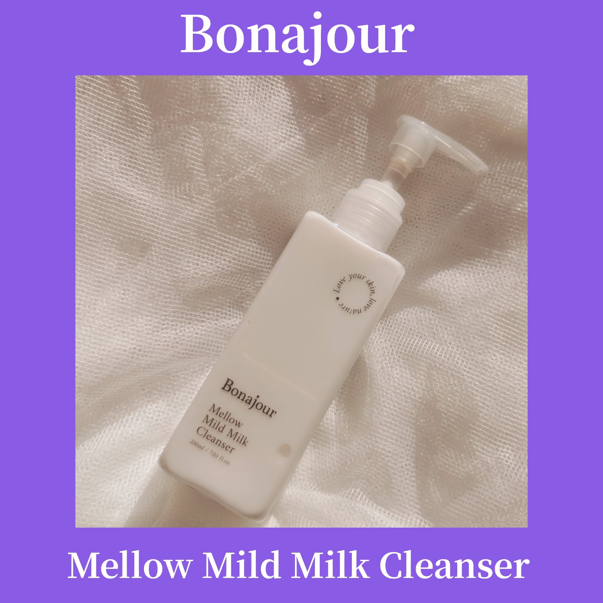 メロウマイルドミルククレンザー/Bonajour/ミルククレンジングを使ったクチコミ（1枚目）