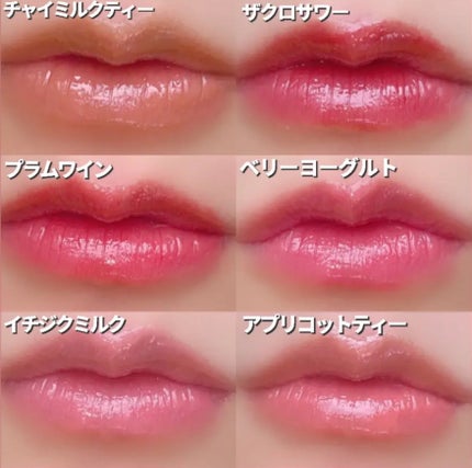 ハニーメルティングリップ/ネイチャーリパブリック/口紅を使ったクチコミ(8枚目)