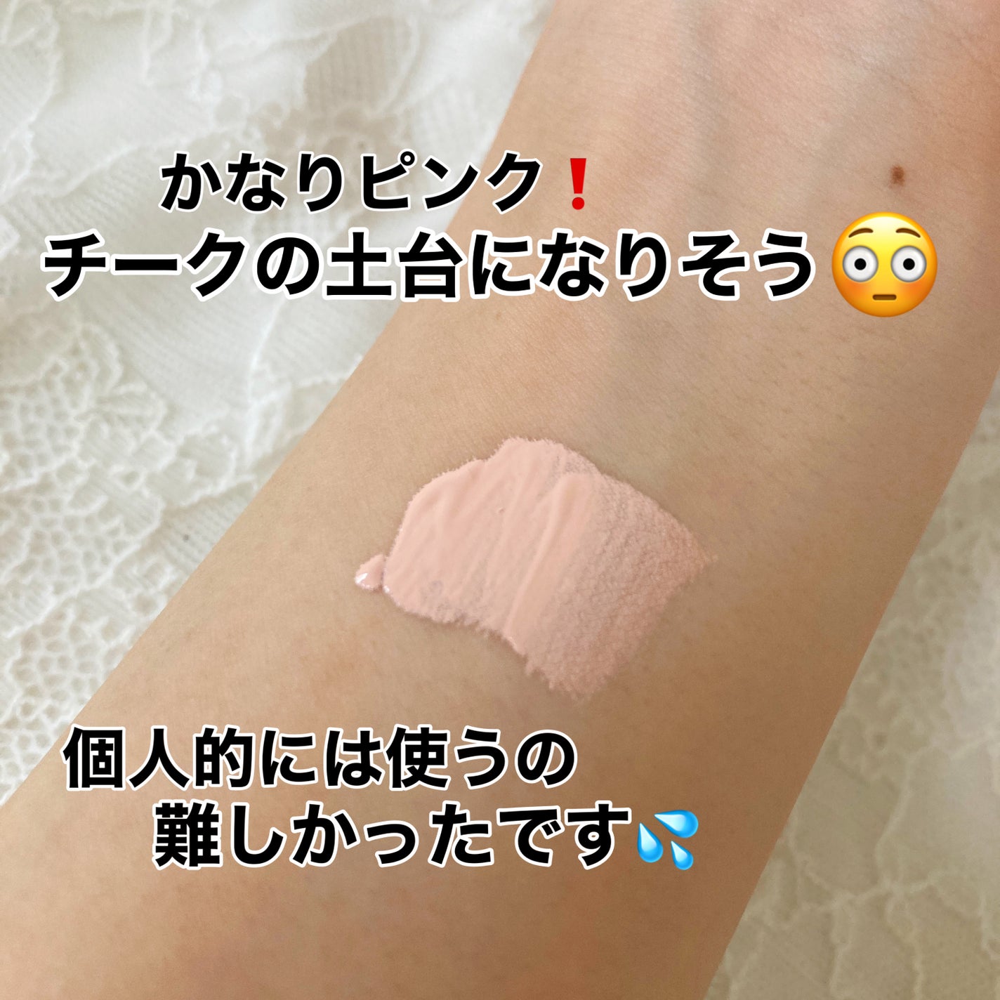 ロングラスティングチップコンシーラー/LUNA/リキッドコンシーラーを使ったクチコミ(2枚目)