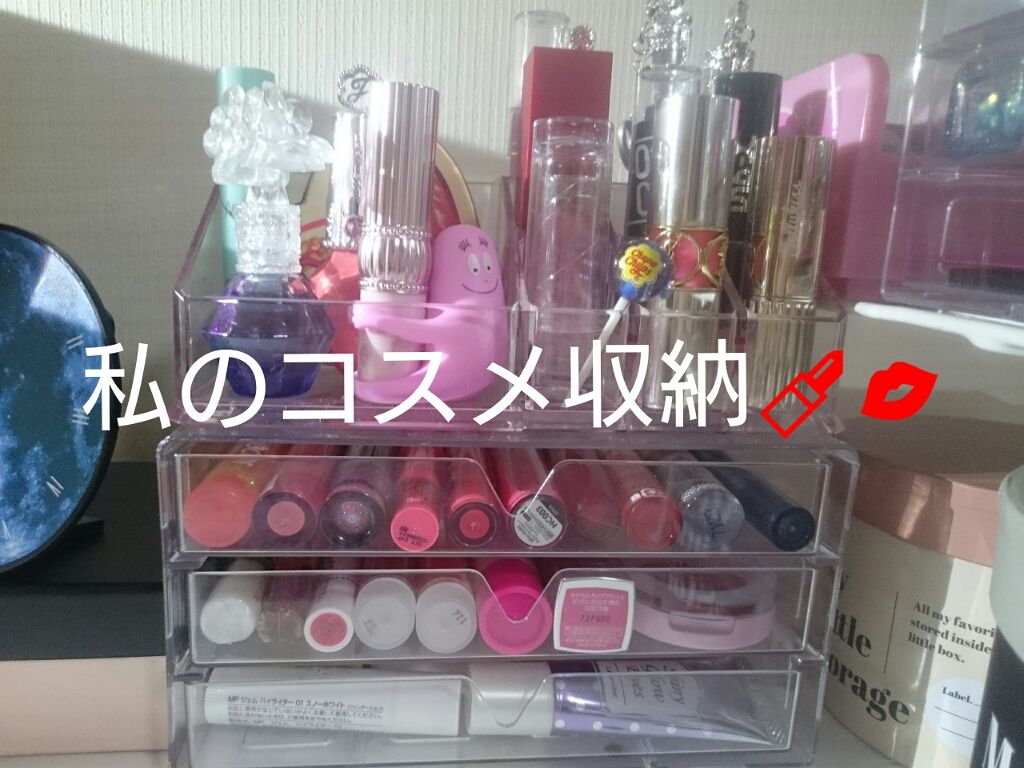 3段式クリアーケース/DAISO/その他化粧小物を使ったクチコミ(1枚目)