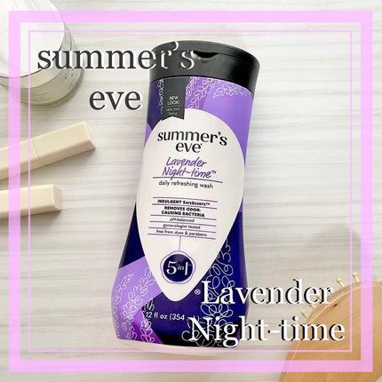 ラベンダーナイトタイムウォッシュ/Summer's Eve(サマーズイブ)/デリケートゾーンケアを使ったクチコミ(1枚目)