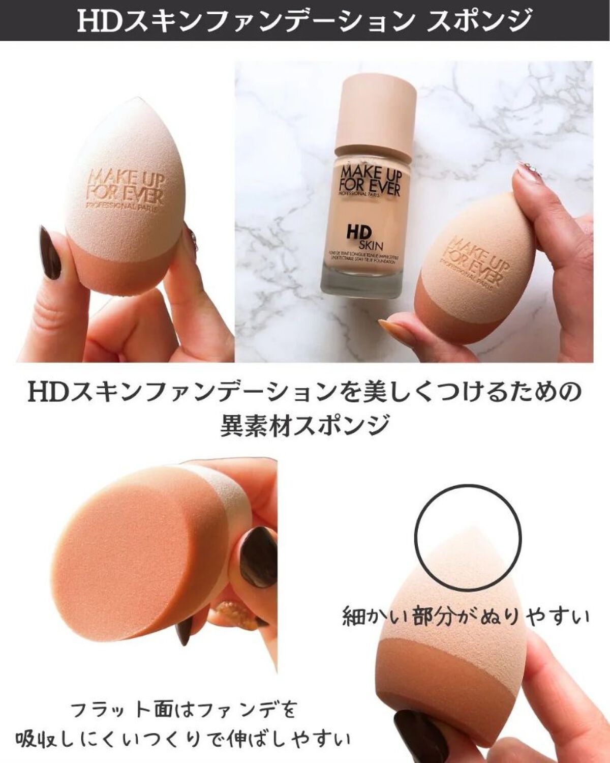 ウルトラHDルースパウダー/MAKE UP FOR EVER/ルースパウダーを使ったクチコミ(7枚目)