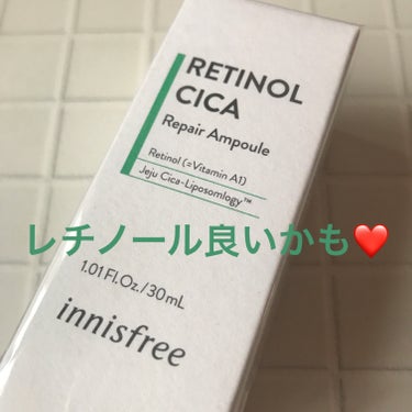 レチノール　シカ　リペア　セラム/innisfree/美容液を使ったクチコミ（1枚目）