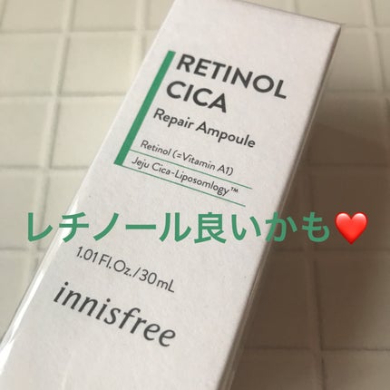 レチノール シカ リペア セラム/innisfree/美容液を使ったクチコミ(1枚目)