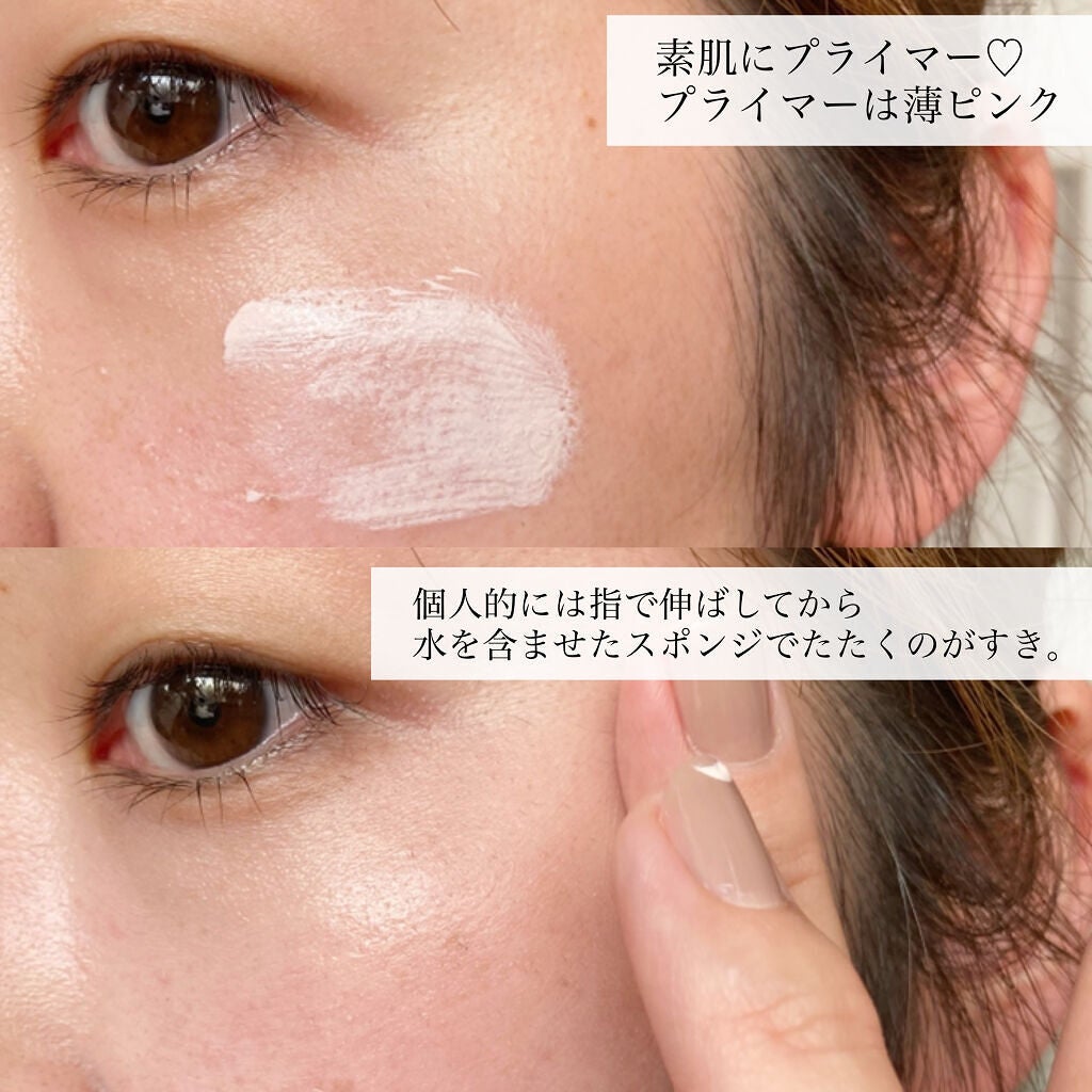 エッセンス グロウ プライマー/ESPRIQUE/化粧下地を使ったクチコミ(3枚目)