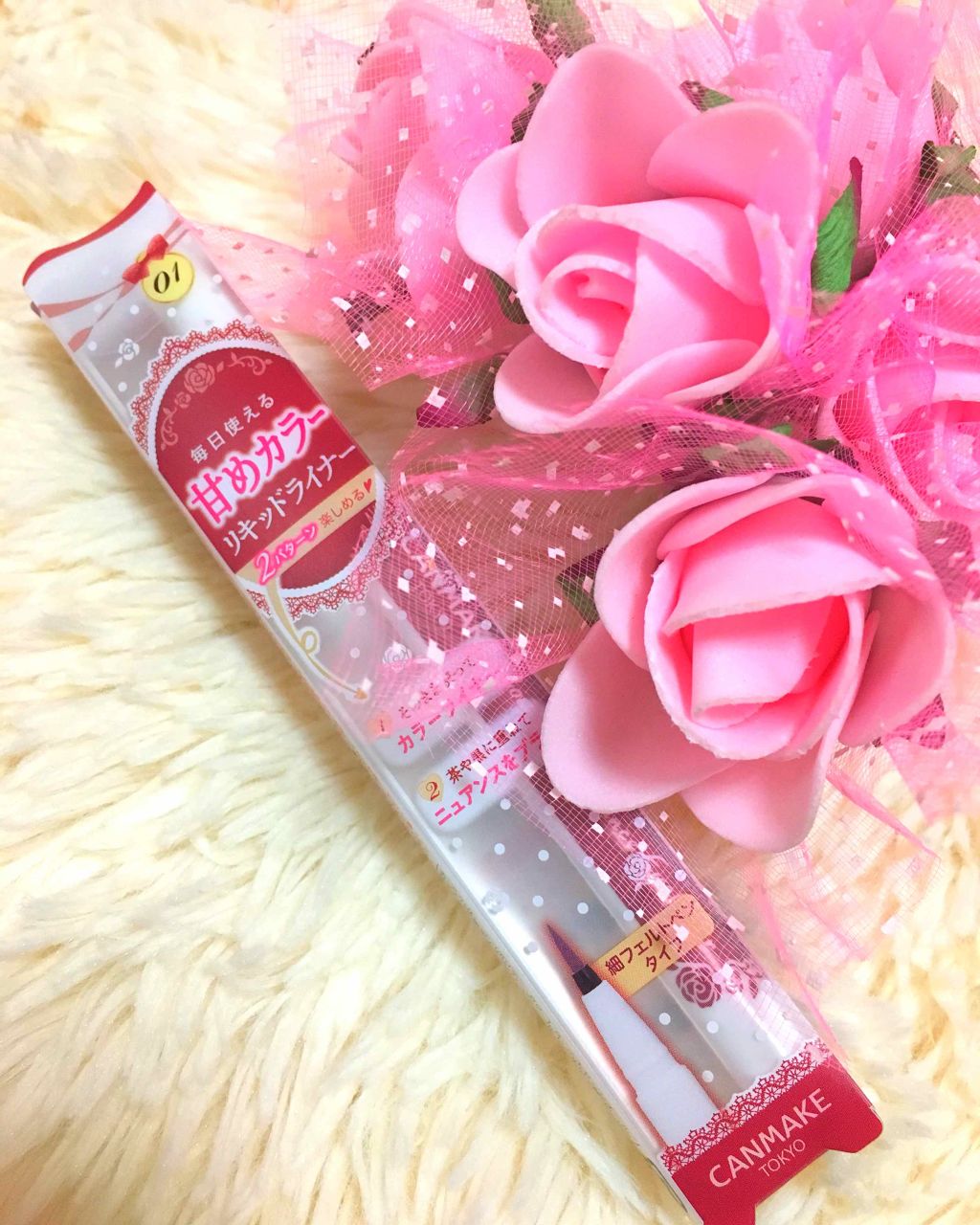 ロマンティックニュアンスアイライナー/キャンメイク/リキッドアイライナーを使ったクチコミ（1枚目）