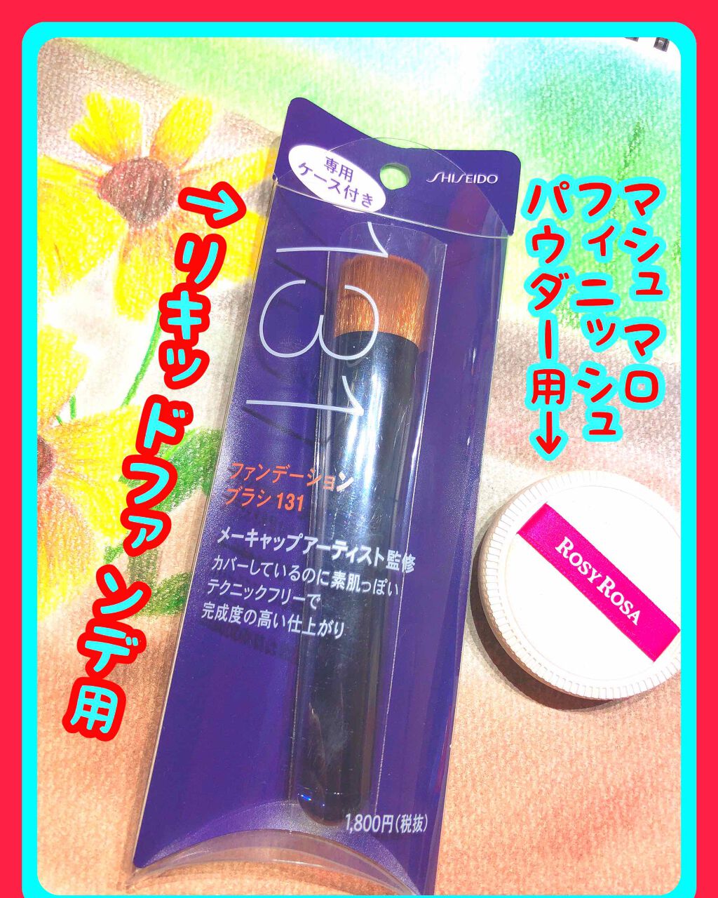 プロフィニッシュファンデーション/インテグレート/パウダーファンデーションを使ったクチコミ（2枚目）