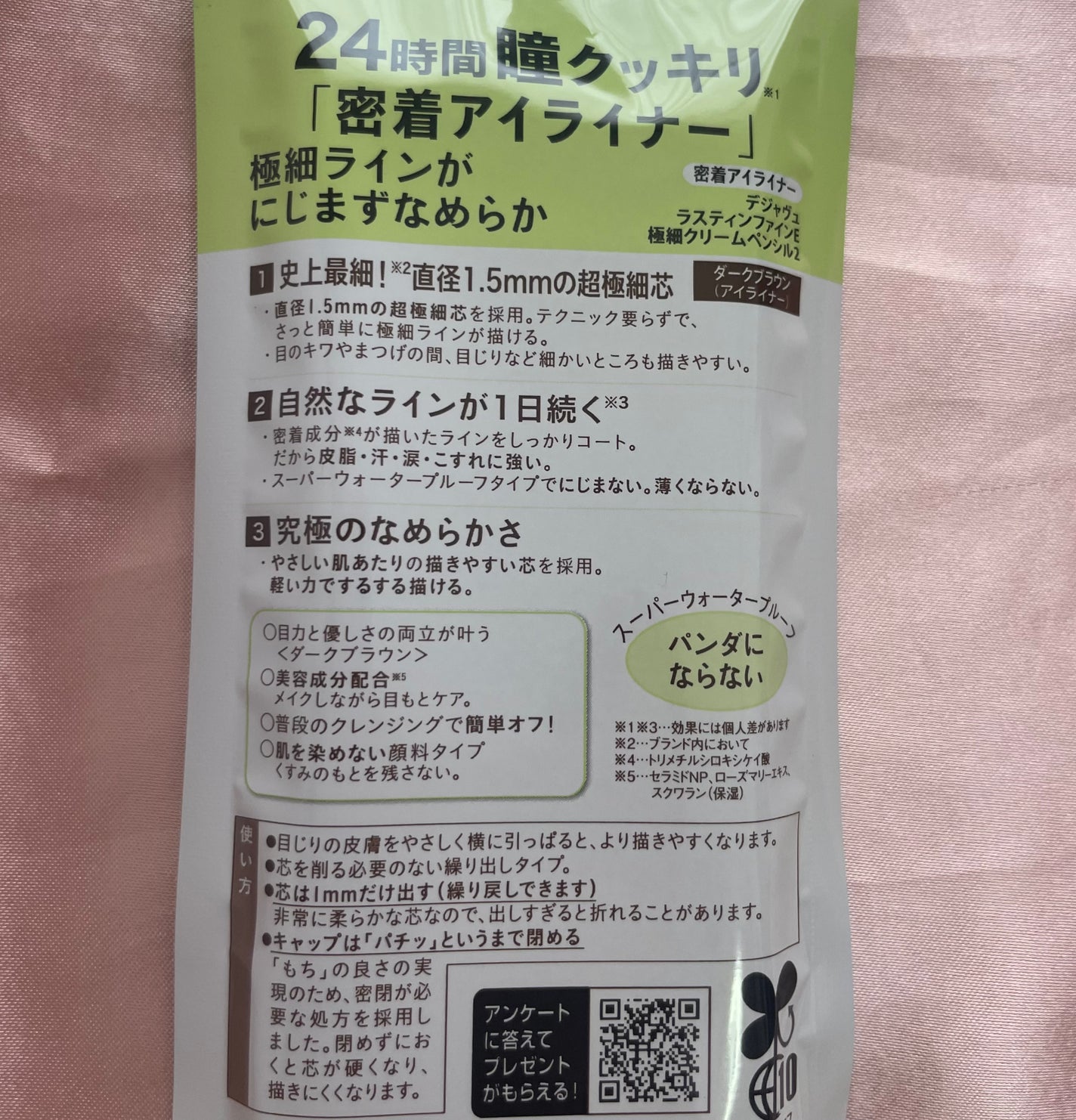 ãå¯çã¢ã€ã©ã€ããŒã極现ã¯ãªãŒã ãã³ã·ã«/ããžã£ãŽã¥/ãã³ã·ã«ã¢ã€ã©ã€ããŒã䜿ã£ãã¯ãã³ãïŒ3æç®ïŒ