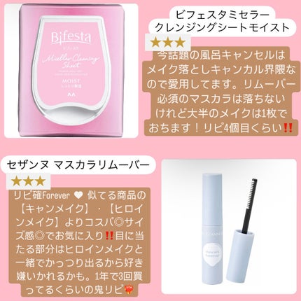 リアルックミラー/ロージーローザ/その他化粧小物を使ったクチコミ(4枚目)