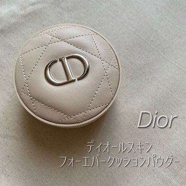 ディオールスキン フォーエヴァー クッション パウダー/Dior/ルースパウダーを使ったクチコミ（1枚目）