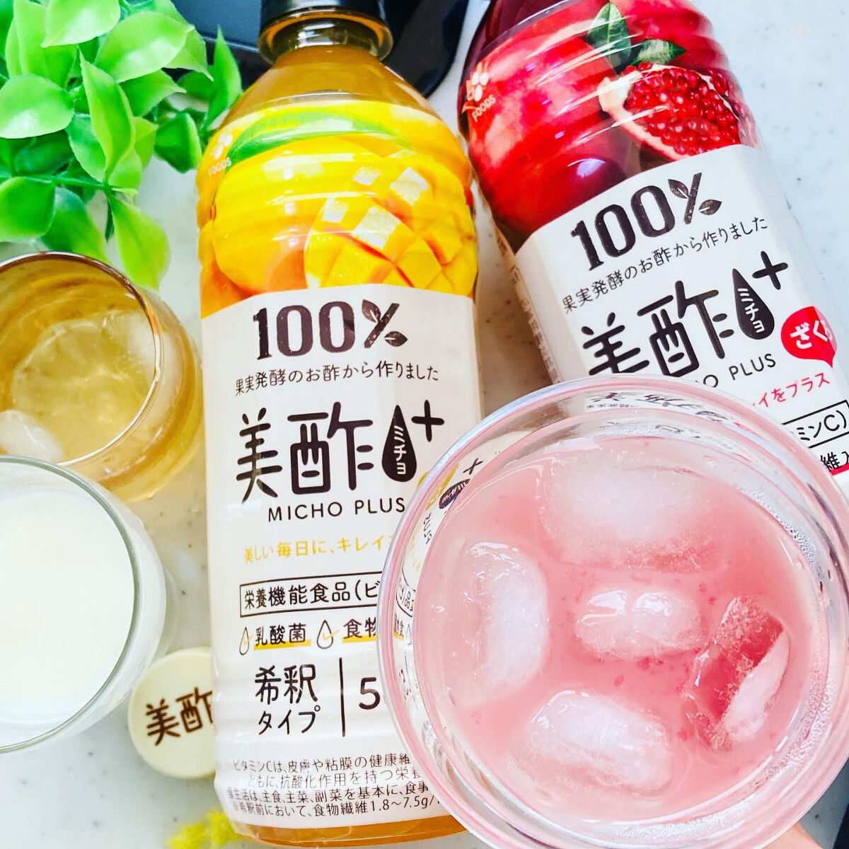 Beauty Plus ざくろ/美酢(ミチョ)/その他飲むお酢を使ったクチコミ(4枚目)
