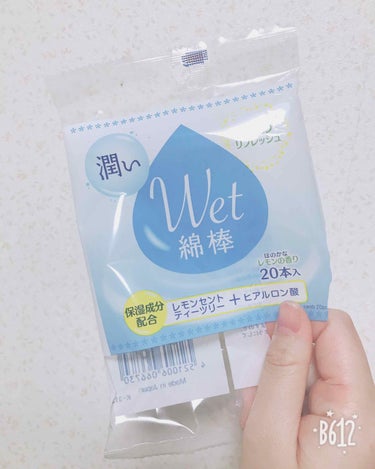 今回紹介するのは、濡れ綿棒です！

アイライナーで間違った時や化粧が1部だけ浮いてきた時に、
ササッと直せる所がオススメです🤤💓💓

どの100均にも売ってありました！！

私は1番家から近いキャンドゥ