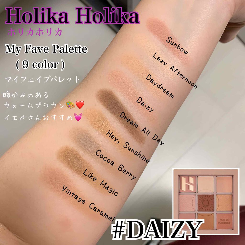マイフェイブムードアイパレット 9カラー/HOLIKA HOLIKA/アイシャドウパレットを使ったクチコミ(4枚目)