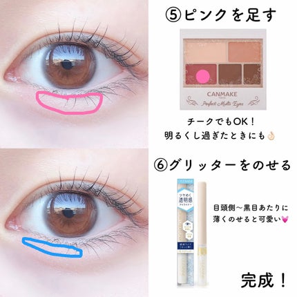 パーフェクトマルチアイズ/キャンメイク/アイシャドウパレットを使ったクチコミ(5枚目)