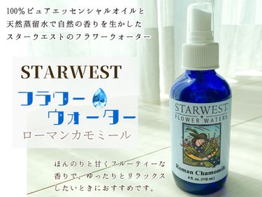 Flower Waters Roman Chamomile/Starwest Botanicals/ミスト状化粧水を使ったクチコミ（2枚目）