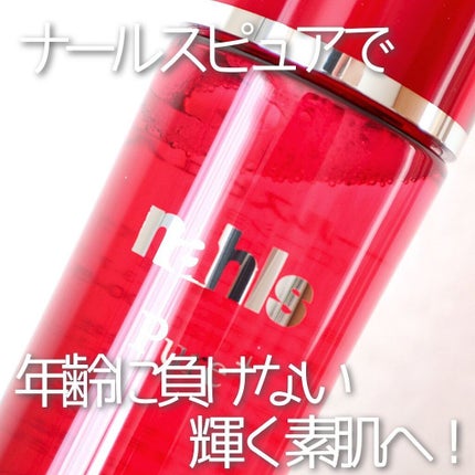 ナールスピュア/ナールス/化粧水を使ったクチコミ(1枚目)