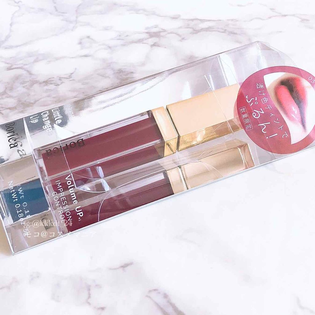 シアープランプティント/Borica/口紅を使ったクチコミ(1枚目)